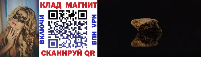 Купить A PVP  АМФЕТАМИН  Гашиш  Кокаин  Меф  Ильский