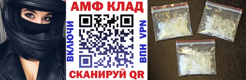 АМФЕТАМИН Premium  Купить  Ильский 
