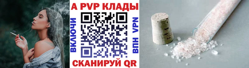 А ПВП СК КРИС  Купить где  Ильский 