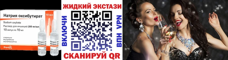 Купить  Ильский  Бутират BDO 