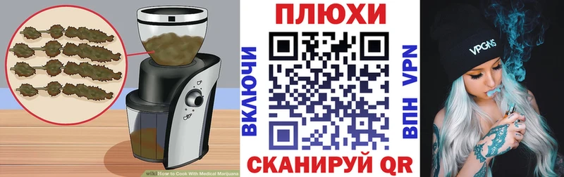 Canna-Cookies конопля Ильский