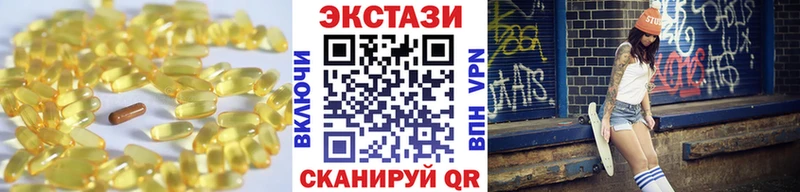 Купить где  Ильский  Ecstasy DUBAI 