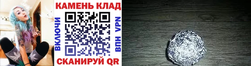 ГАШ 40% ТГК  Купить закладки  Ильский 