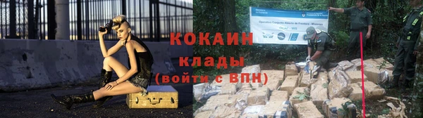 мяу мяу кристалл Бородино