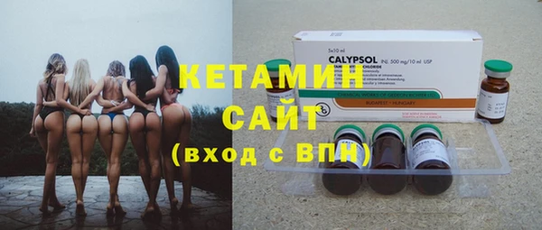 соль курить ск Богданович