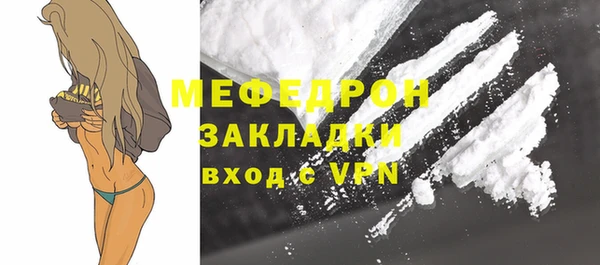 apvp Бронницы