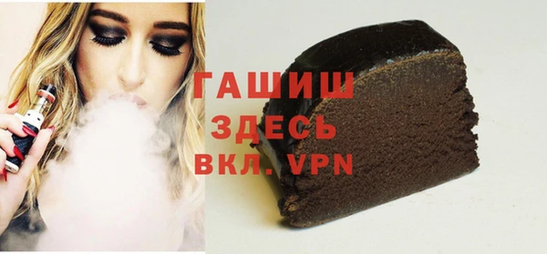 apvp Бронницы