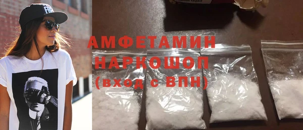 прущий лед Бугульма