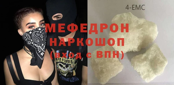 прущий лед Бугульма
