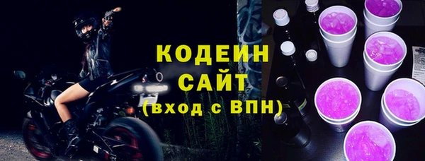 прущий лед Бугульма