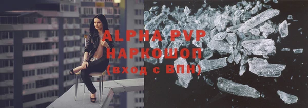 экстази Богородицк
