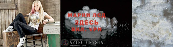 apvp Бронницы