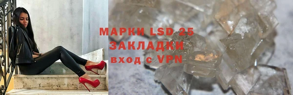 мяу мяу кристалл Бородино