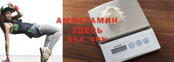 соль курить ск Богданович