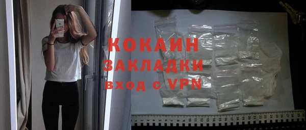 мяу мяу кристалл Бородино