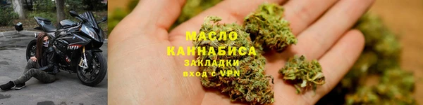 экстази Богородицк