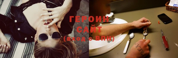 прущий лед Бугульма