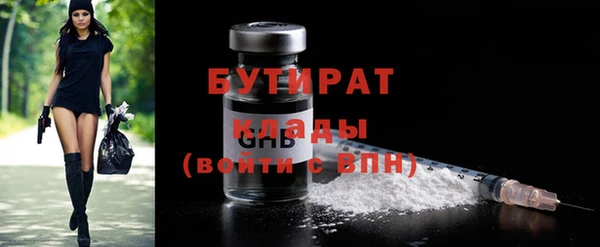 кокаин перу Богородск