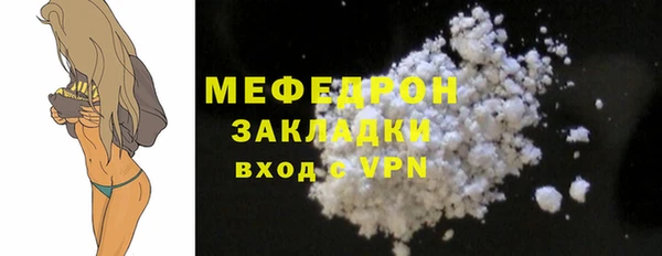 экстази Богородицк