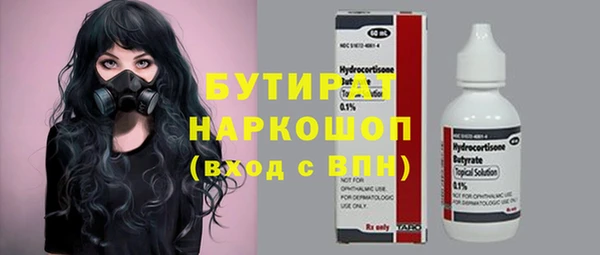 кокаин перу Богородск