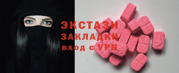 прущий лед Бугульма