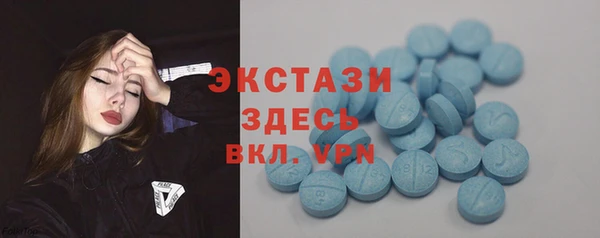 apvp Бронницы