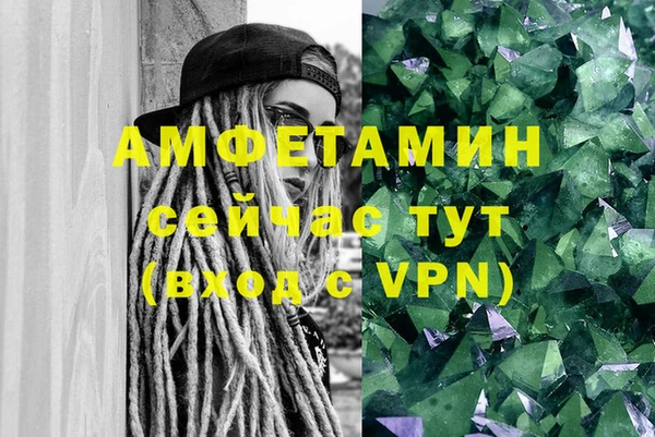 прущий лед Бугульма
