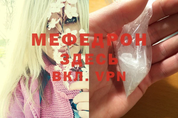apvp Бронницы