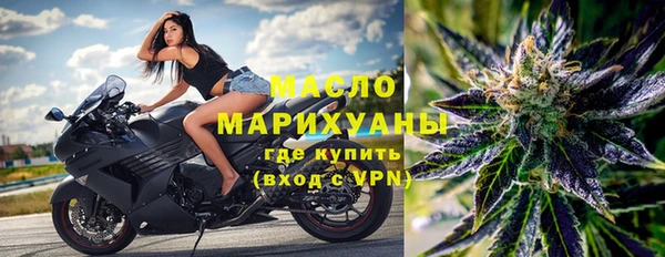 мяу мяу кристалл Бородино