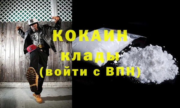 прущий лед Бугульма