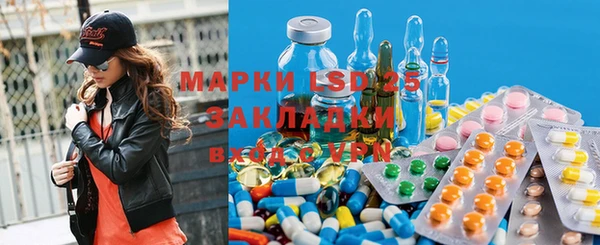 apvp Бронницы
