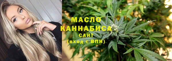 соль курить ск Богданович