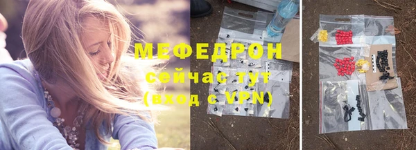 кокаин перу Богородск