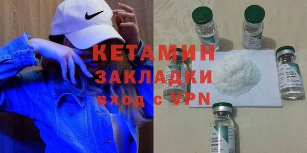 СК Слюдянка