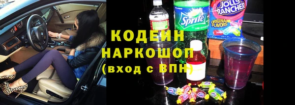 apvp Бронницы