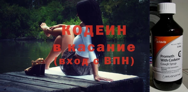 мяу мяу кристалл Бородино