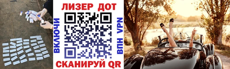 ЛСД экстази кислота  Купить  Ильский 