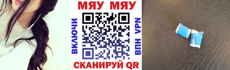 Купить закладки  Ильский  МЕФ mephedrone 