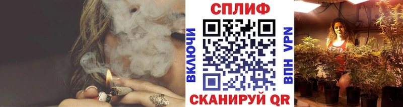 Купить закладки  Ильский  Бошки марихуана SATIVA & INDICA 